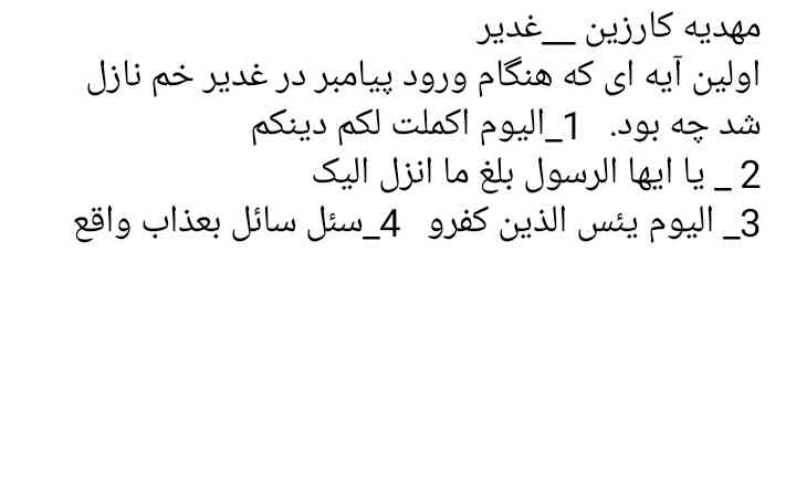 دریافت سوال 4