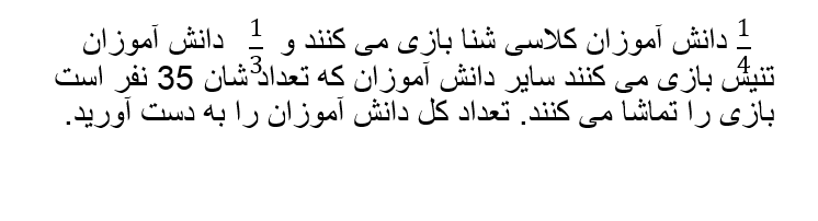 دریافت سوال 9