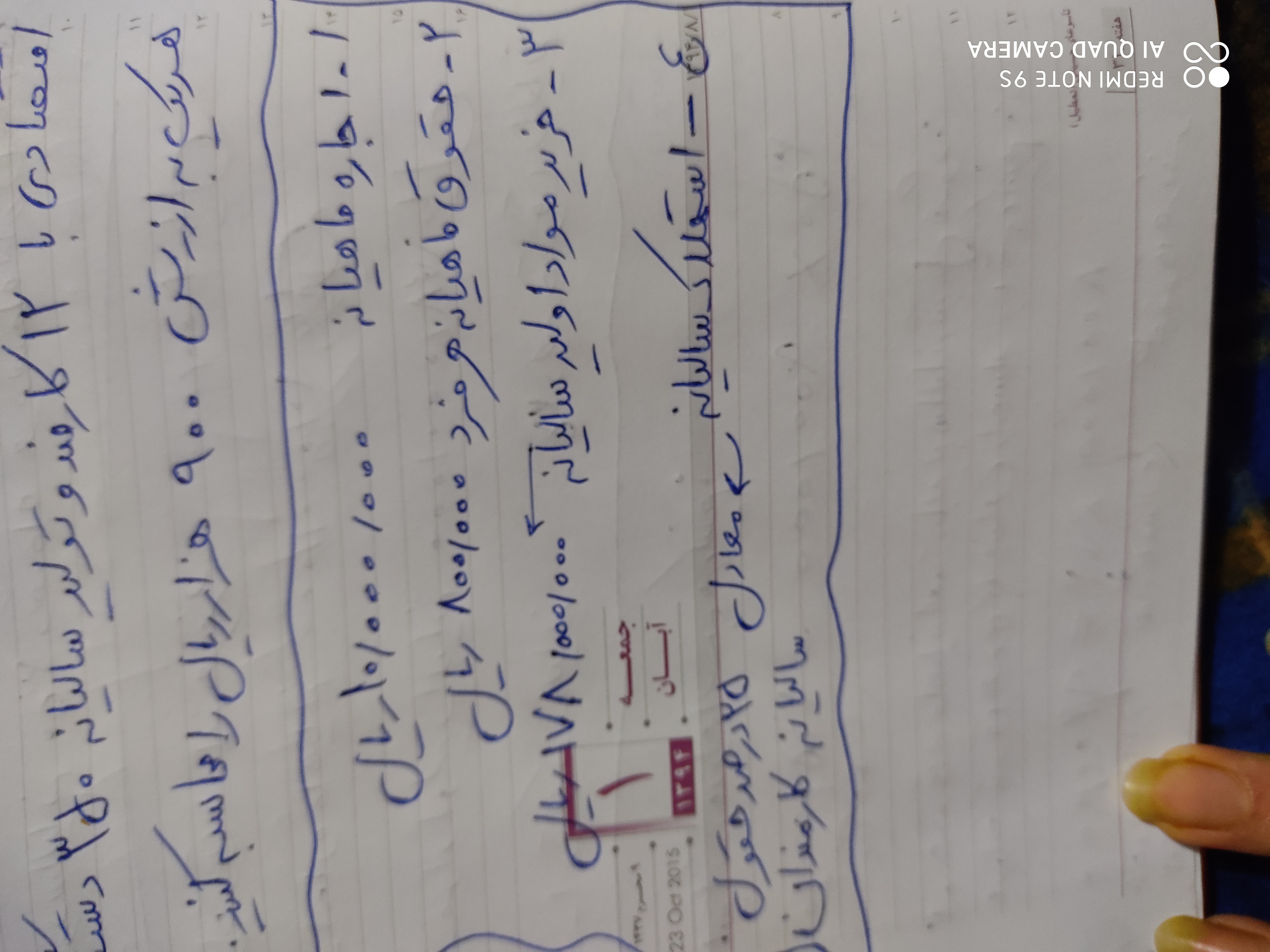 دریافت سوال 8