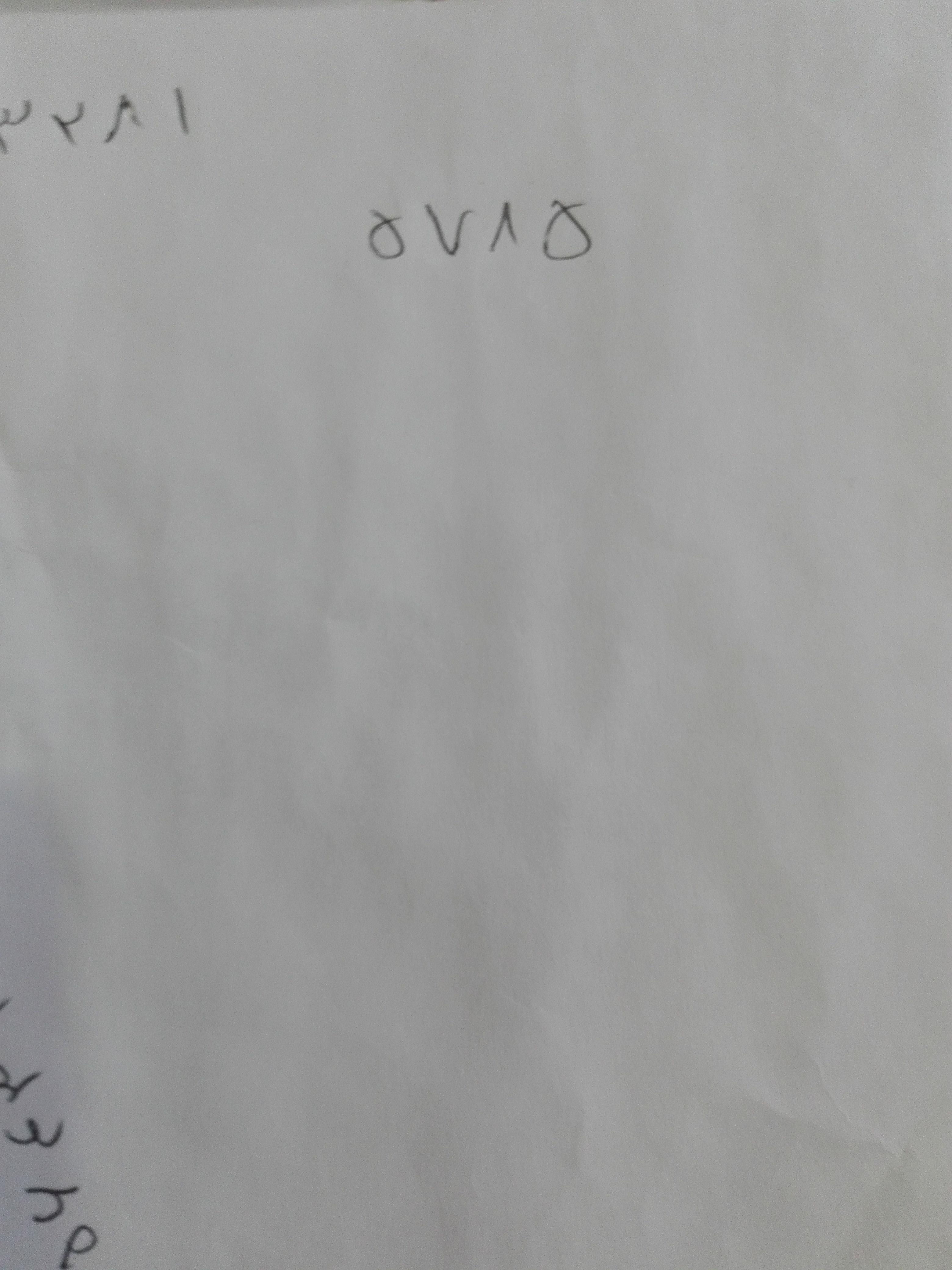 دریافت سوال