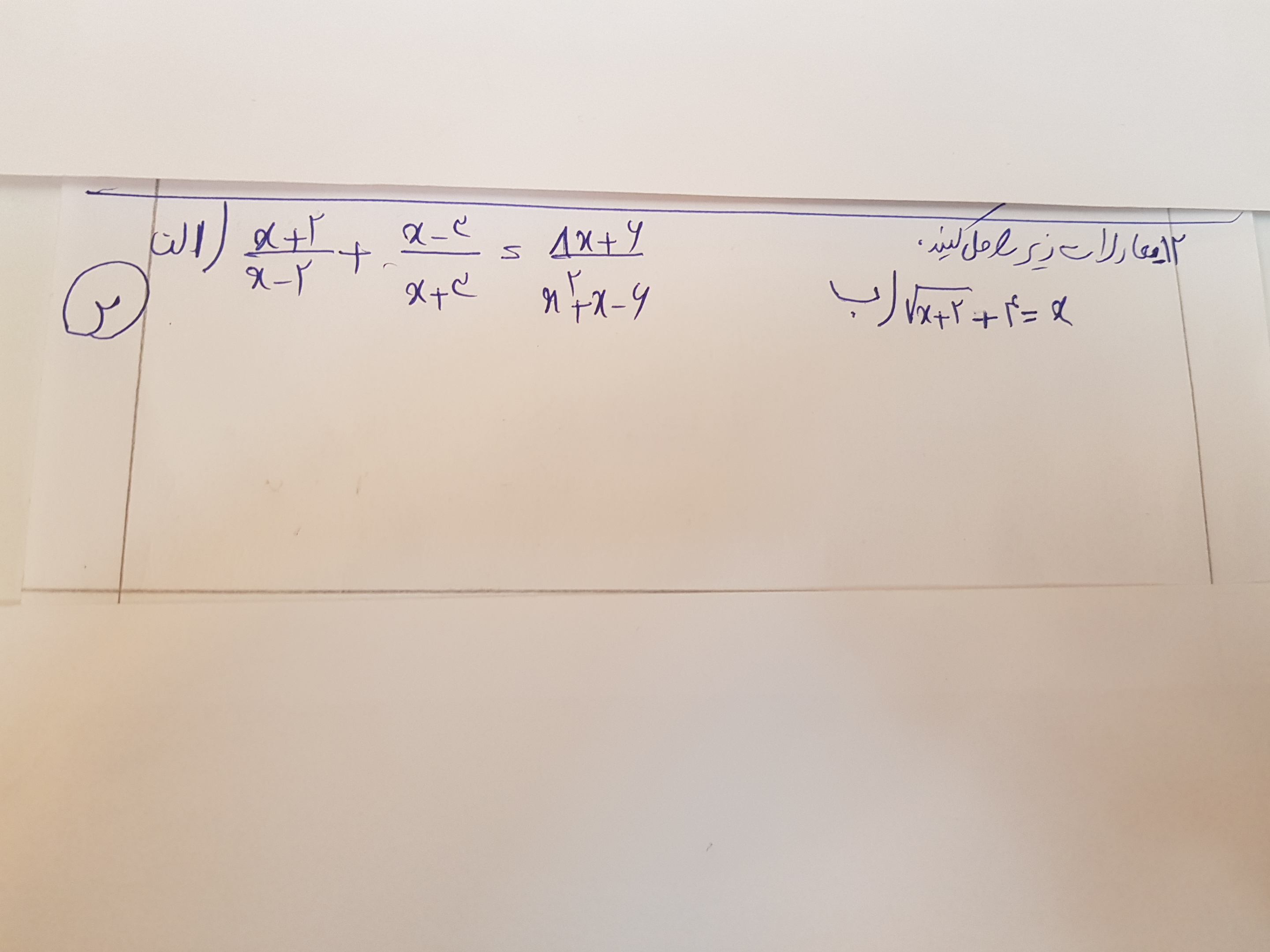 دریافت سوال 12