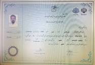 دریافت متن 2