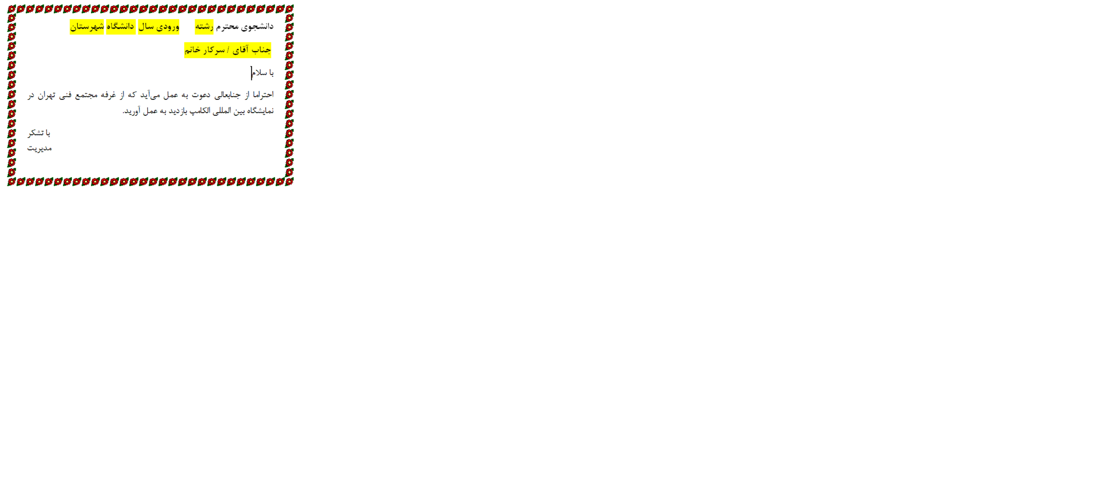 دریافت سوال 1