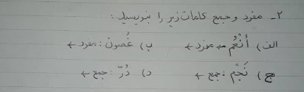 دریافت سوال 22