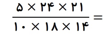 دریافت سوال 1