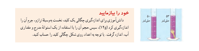 دریافت سوال 7