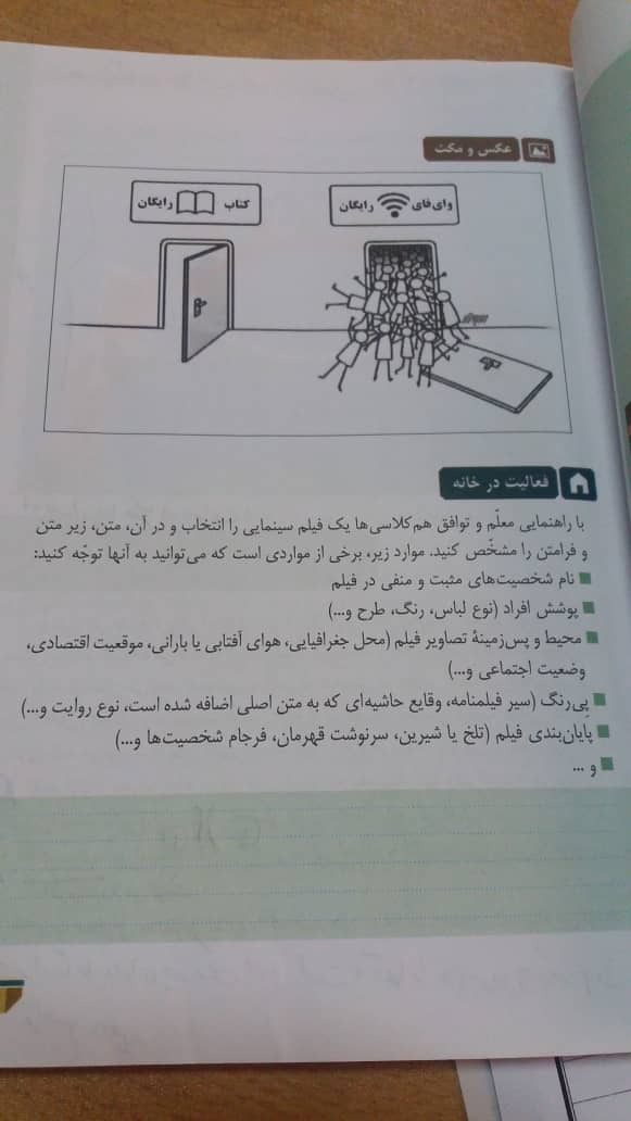 دریافت سوال