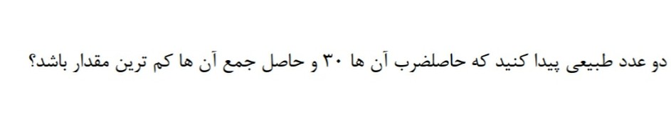 دریافت سوال 1