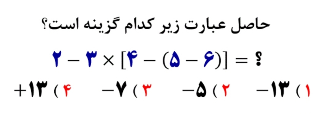 دریافت سوال 9