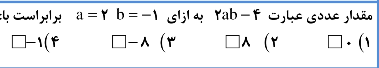 دریافت سوال 5