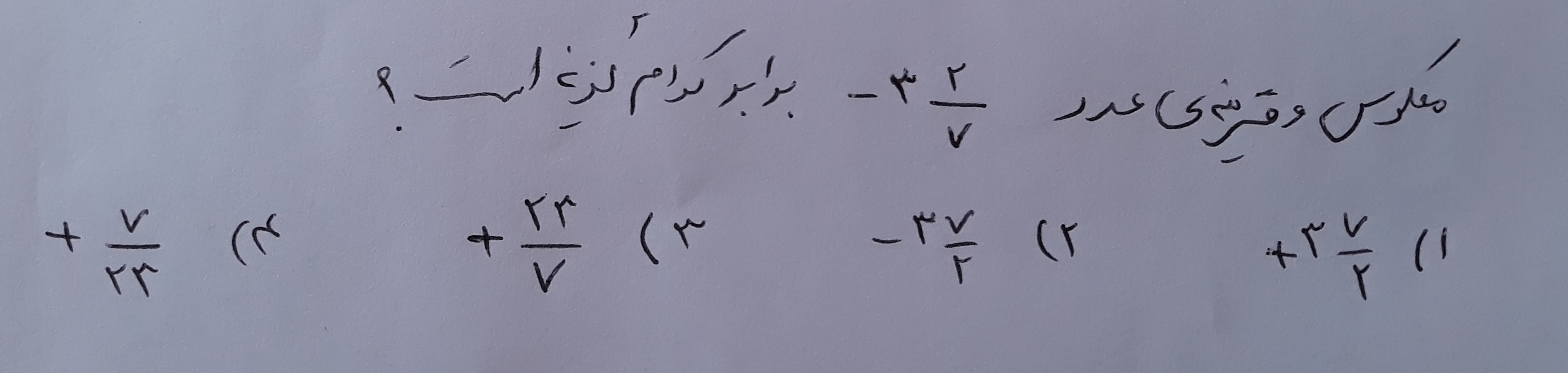 دریافت سوال 4