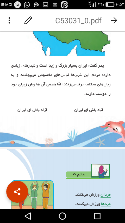 دریافت سوال 1