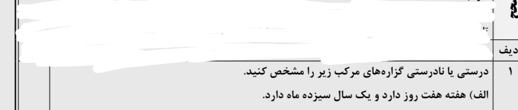 دریافت سوال 3