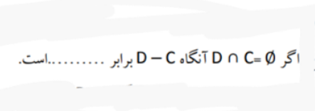 دریافت سوال 24