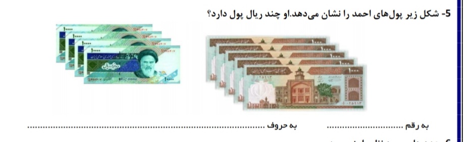 دریافت سوال 2