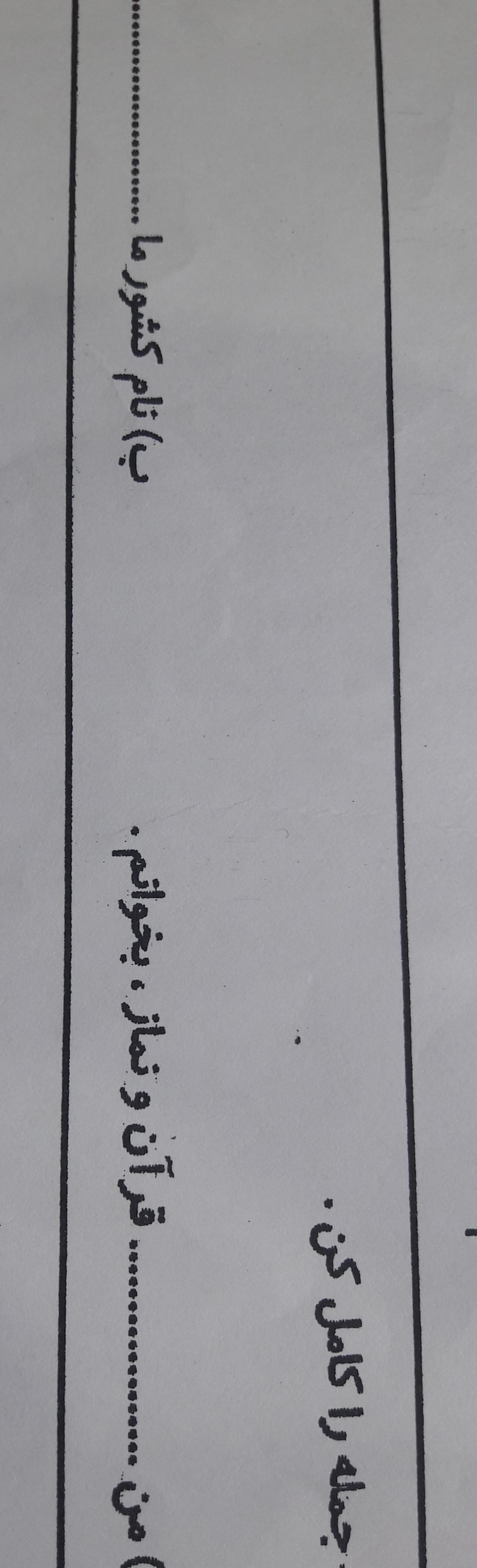 دریافت سوال 10