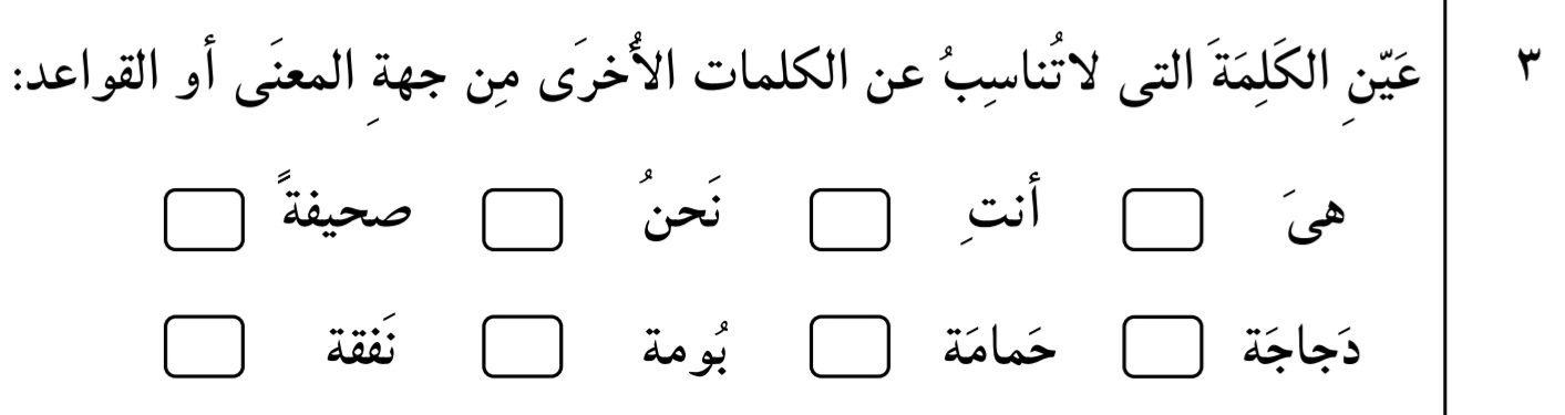 دریافت سوال 3