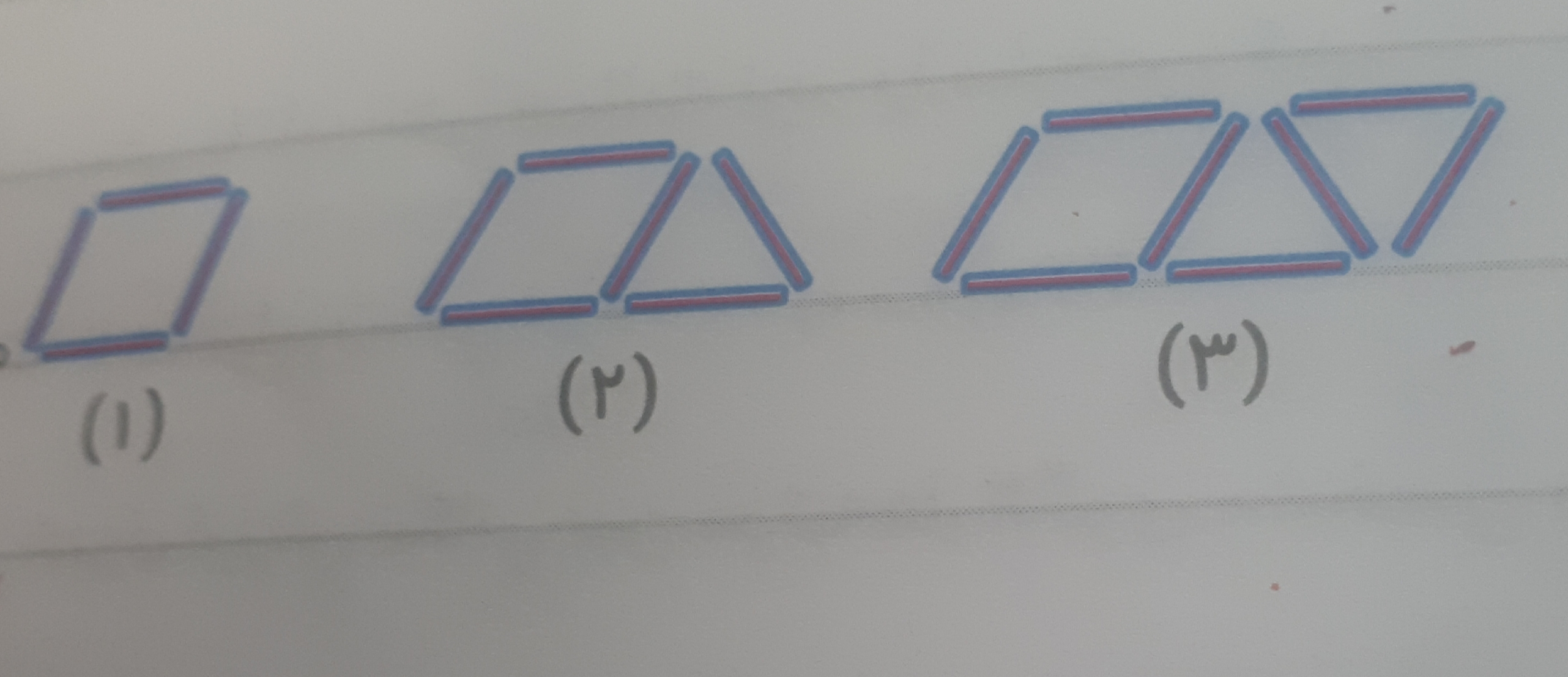 دریافت سوال 13
