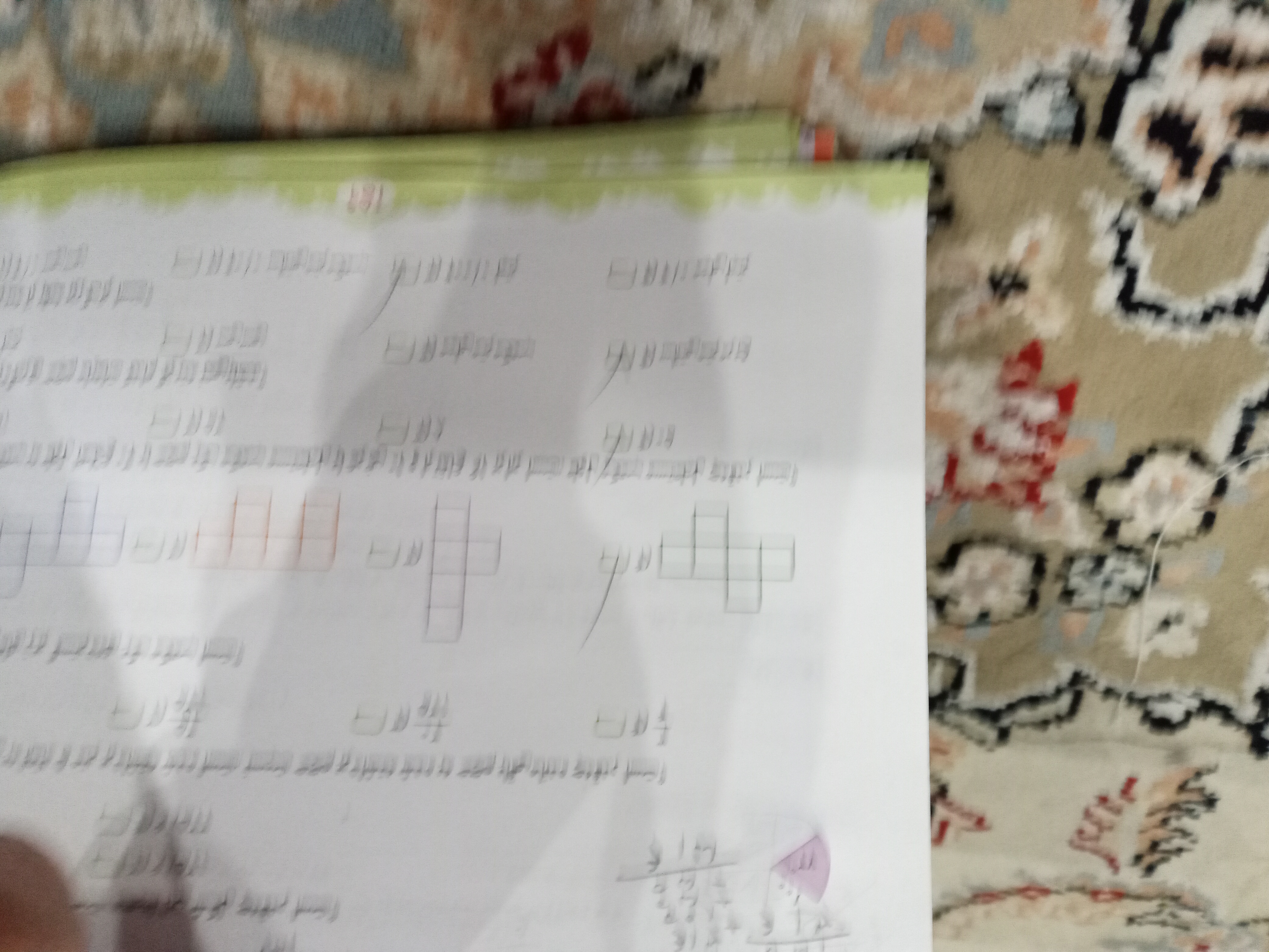 دریافت سوال 11