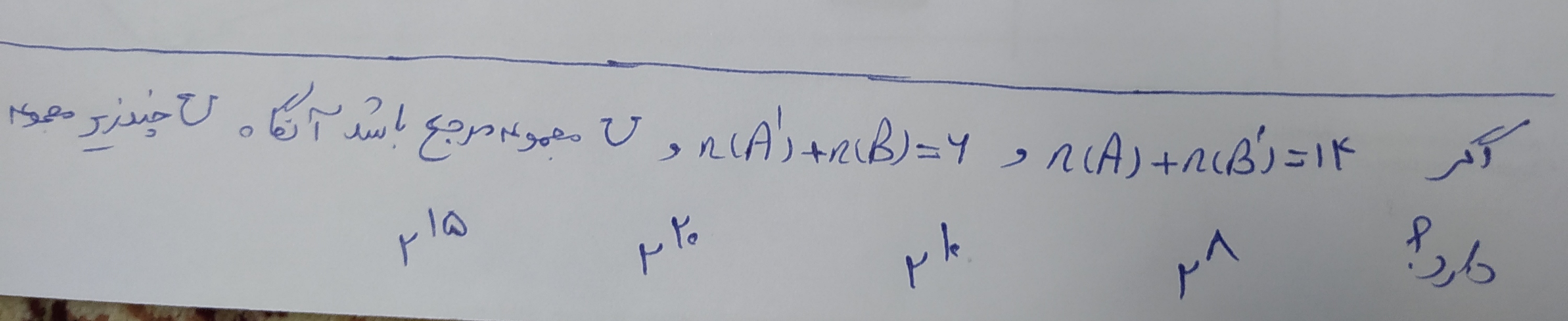 دریافت سوال 5