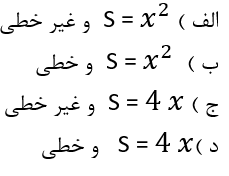 دریافت سوال 1