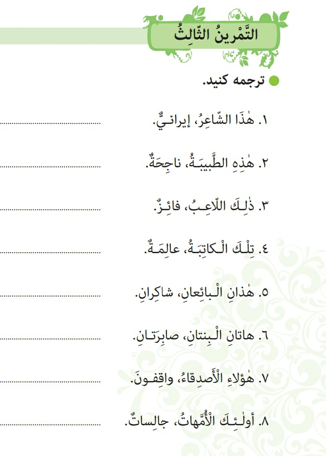 دریافت سوال 4