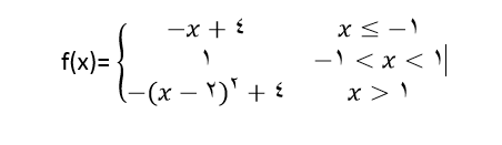 دریافت سوال 19