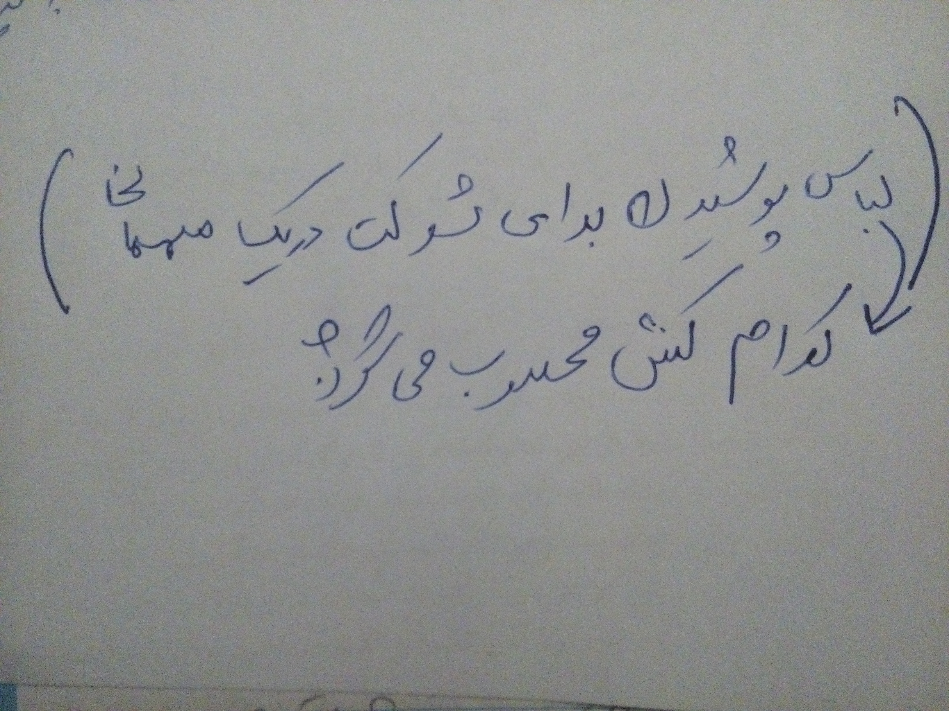 دریافت سوال 11