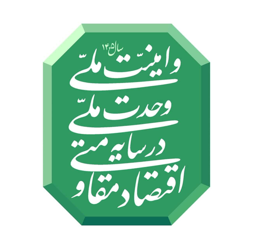 کانال پایگاه شهید حسن زمانی