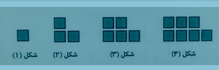 دریافت سوال 1