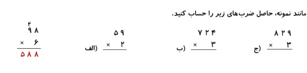 دریافت سوال 8
