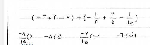 دریافت سوال 9