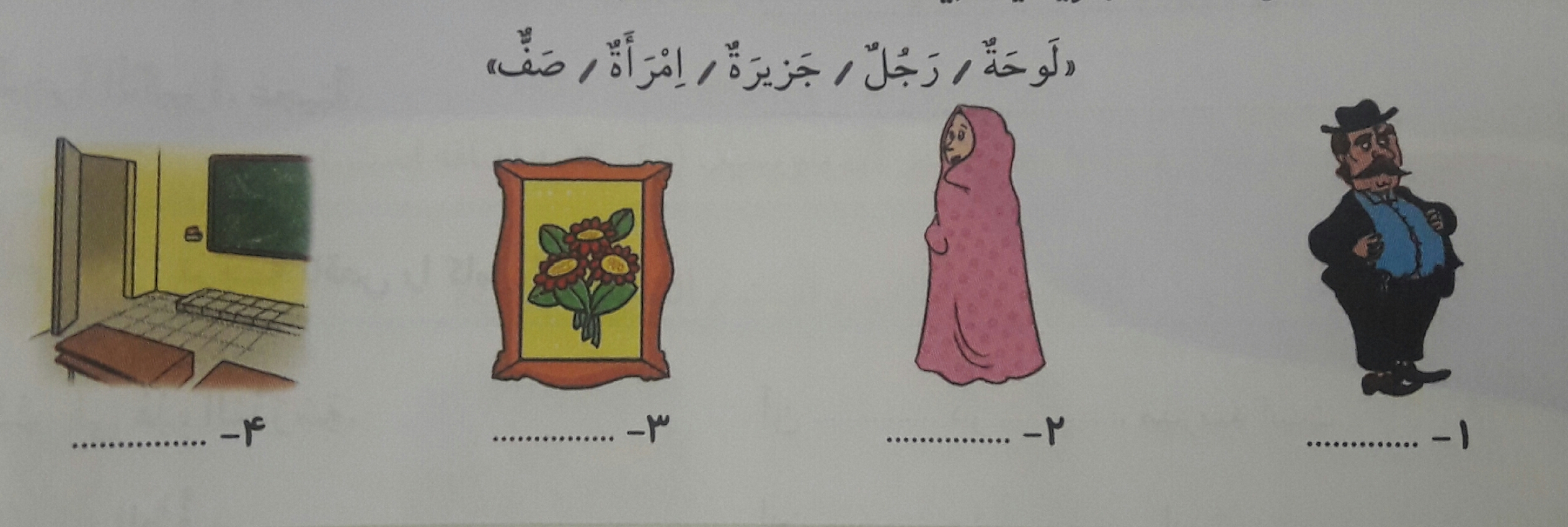 دریافت سوال 1