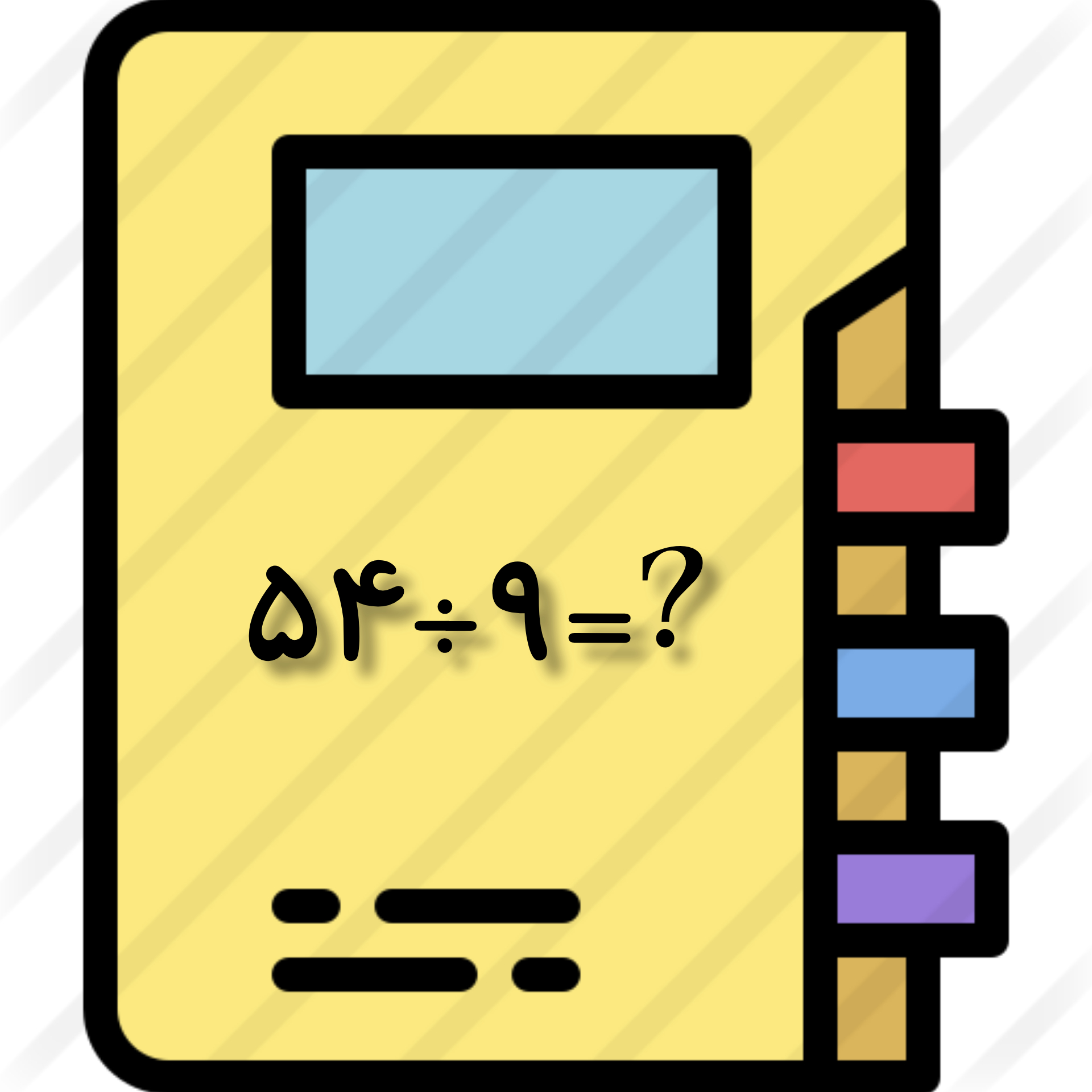 دریافت سوال 5