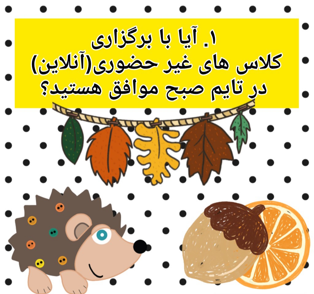 دریافت سوال 1