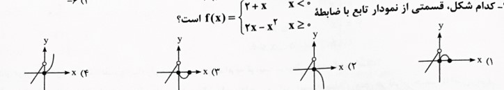 دریافت سوال 19