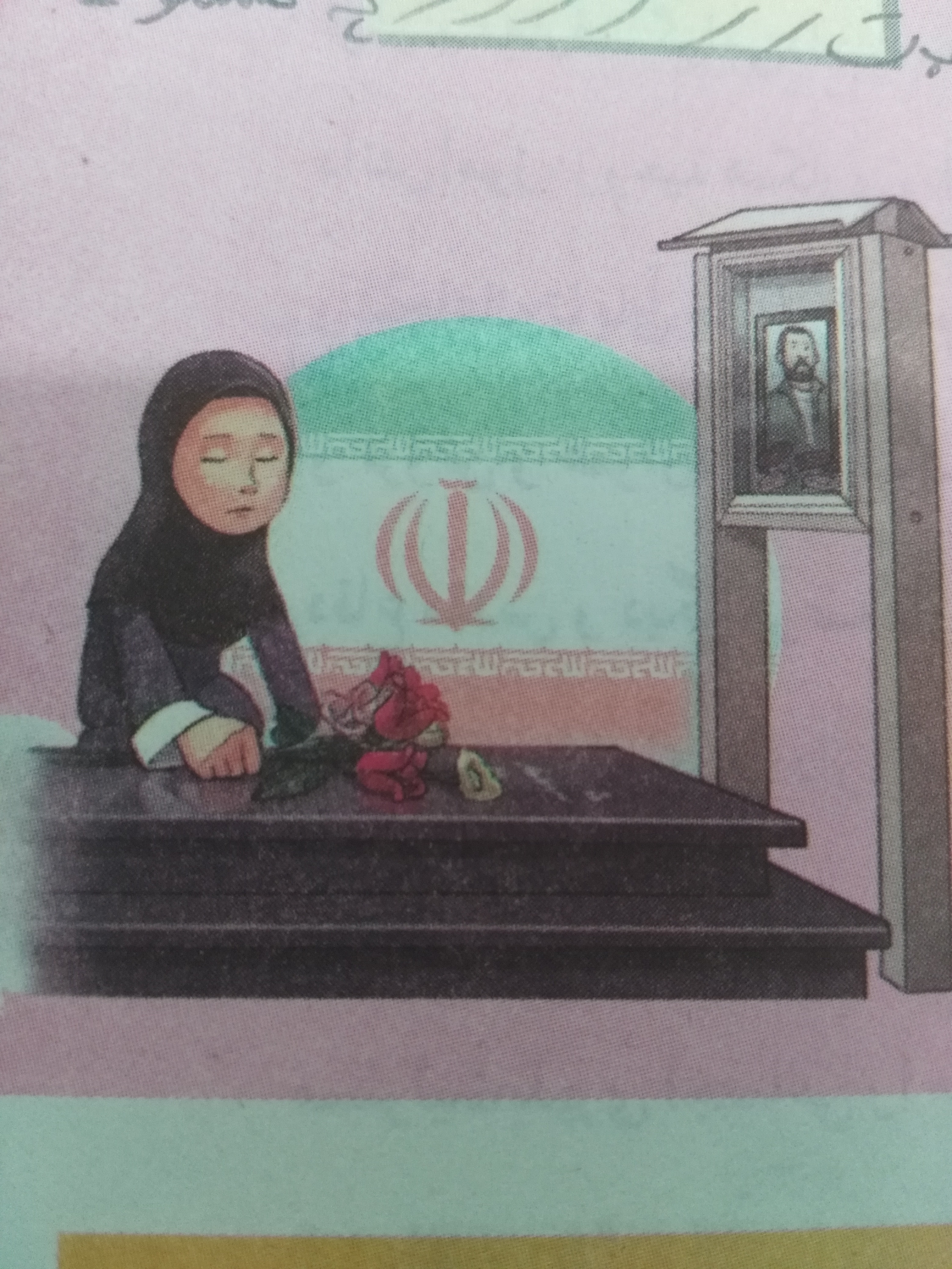 دریافت سوال 4