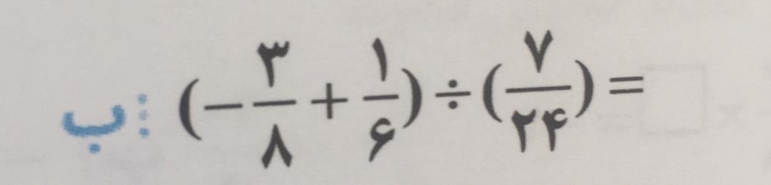 دریافت سوال 4