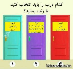 دریافت سوال 7