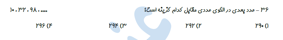 دریافت سوال 3