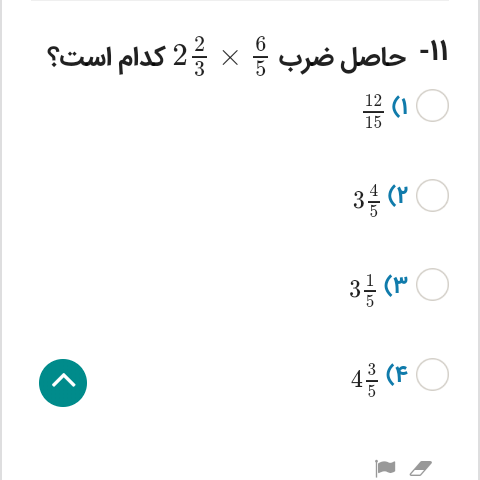 دریافت سوال 2