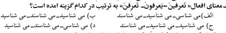 دریافت سوال 17