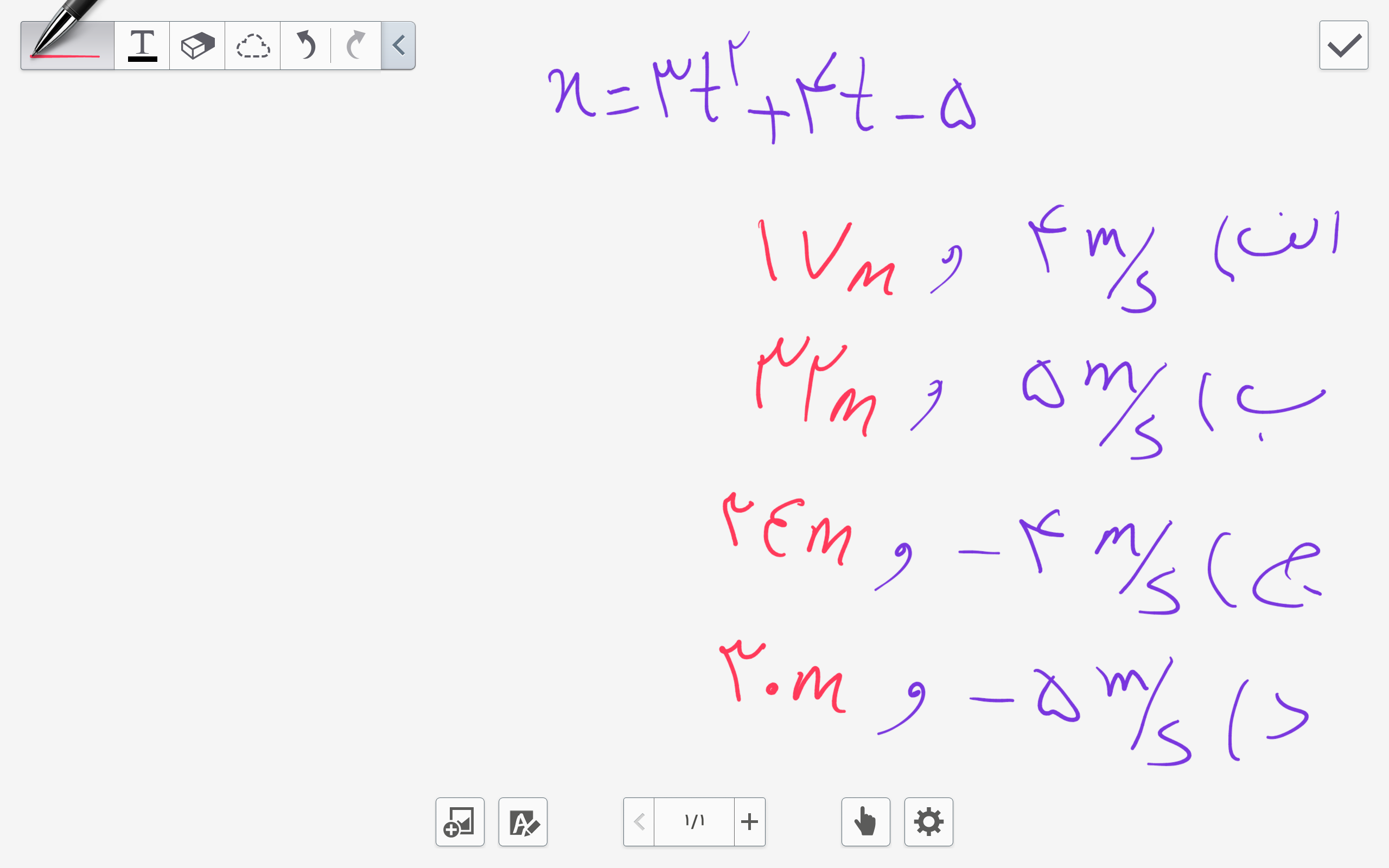 دریافت سوال 1