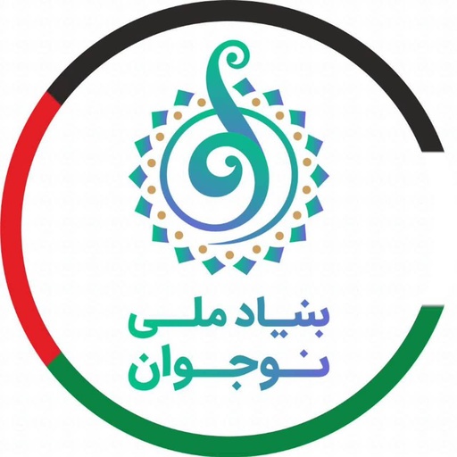 بنیاد ملی نوجوان