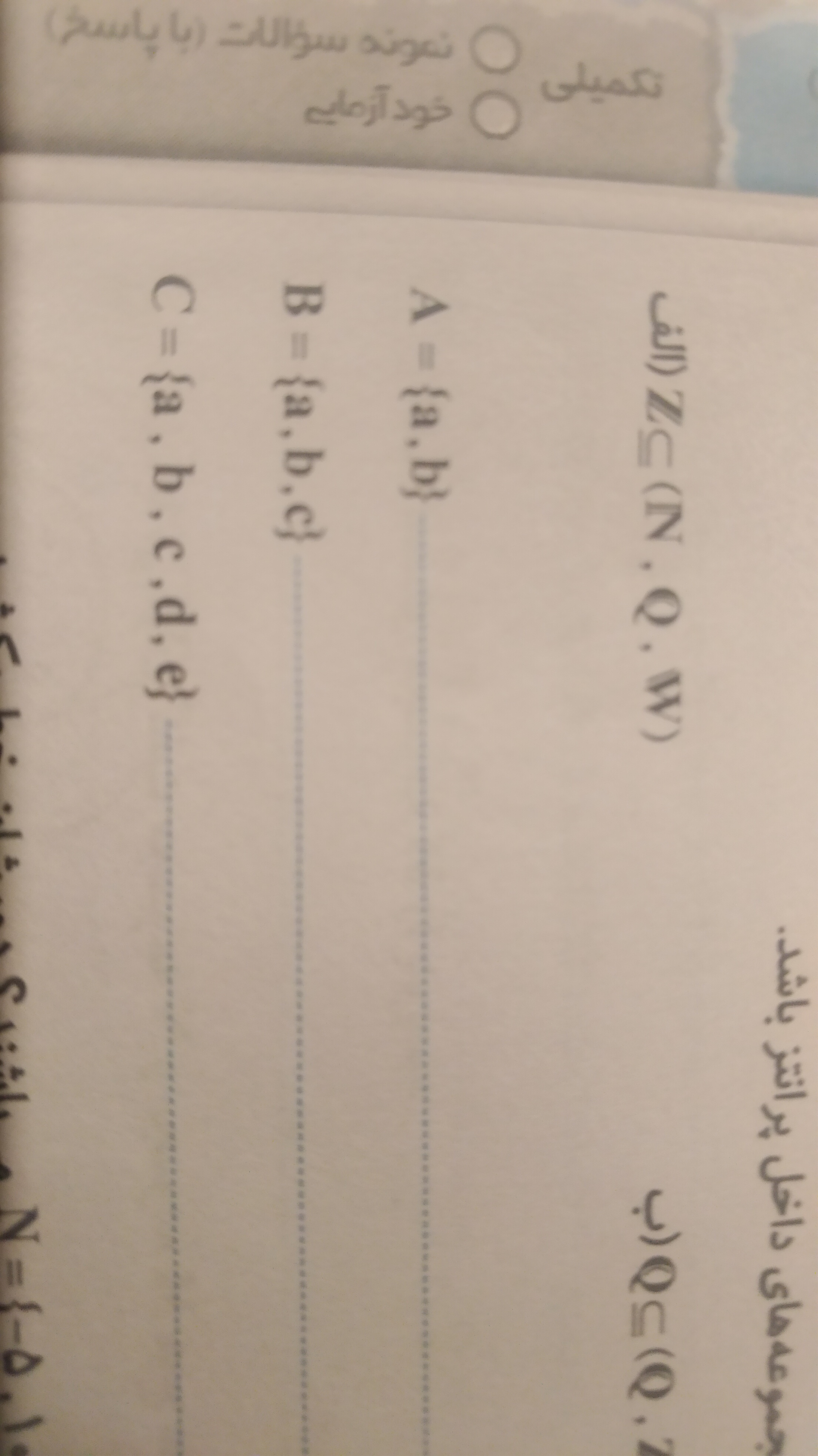 دریافت سوال 3