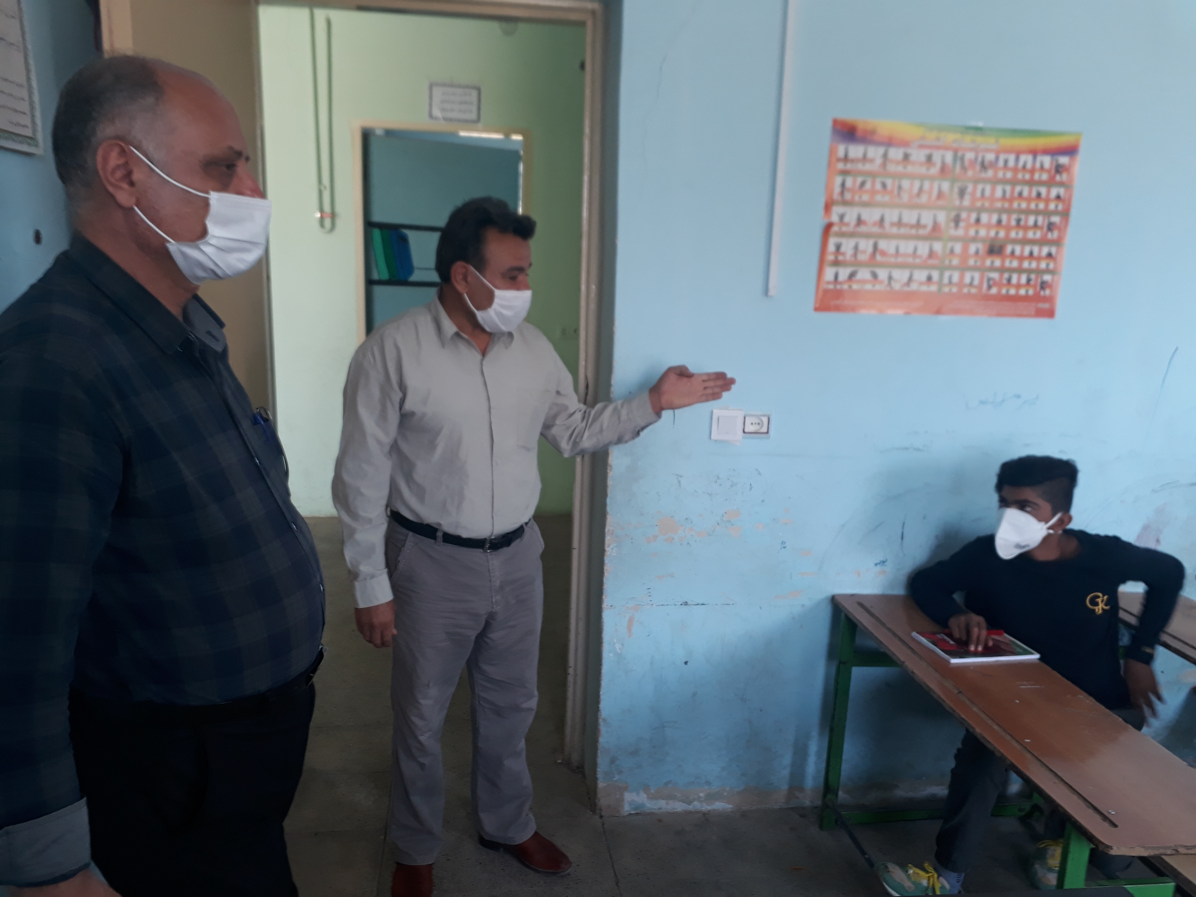 دریافت سوال 1