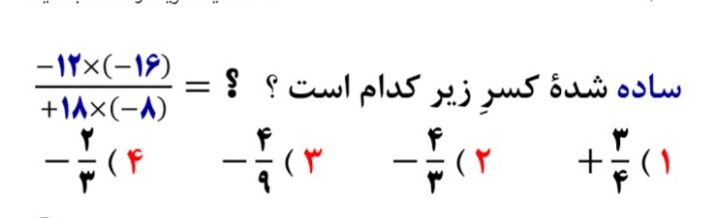 دریافت سوال 8