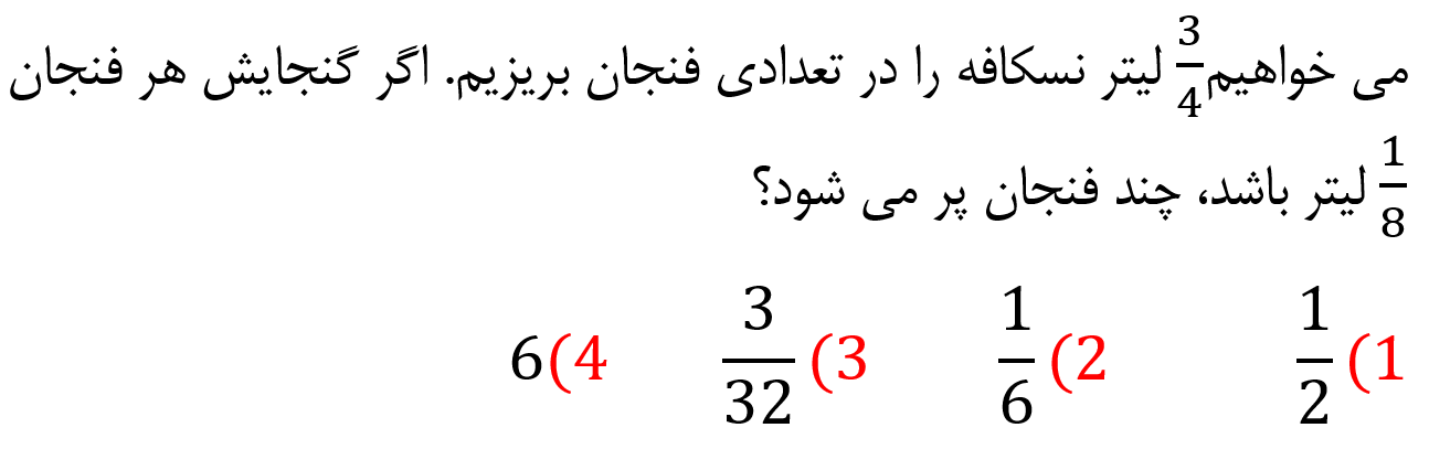 دریافت سوال 11