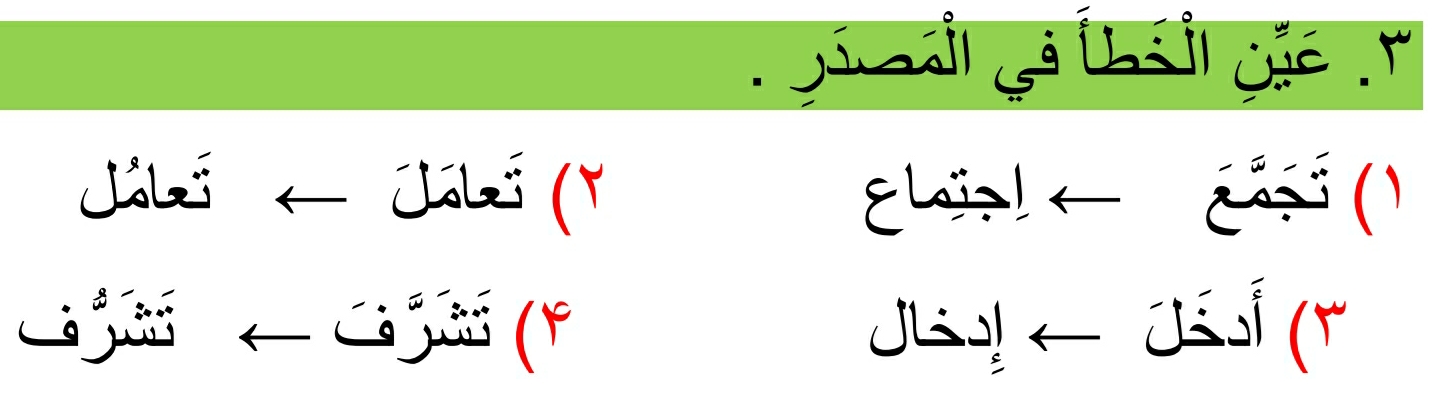 دریافت سوال 3