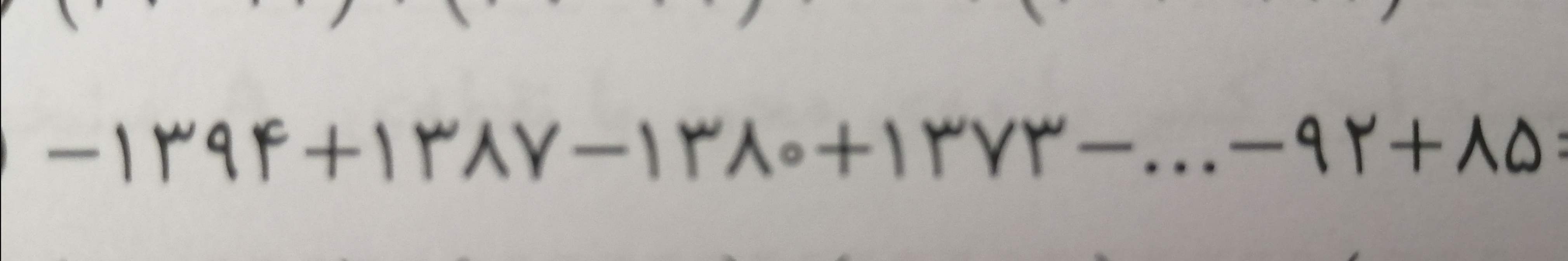 دریافت سوال 6